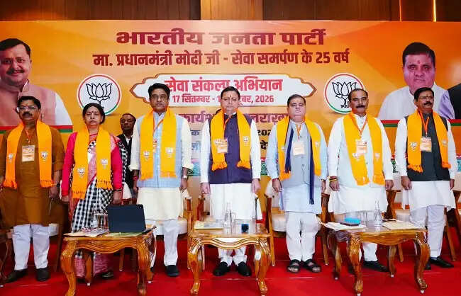 मोदी के जन्मदिन से शुरू होगा सेवा संकल्प अभियान, भाजपा घर-घर पहुंचाएगी सेवा कार्यक्रम