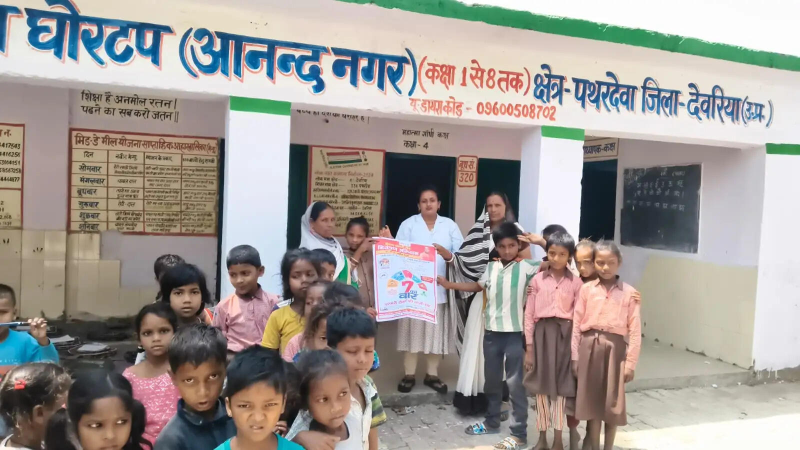 फाइलेरिया, मलेरिया, चिकनगुनिया, कालाजार समेत कई बीमारियों से बचाव की दी जानकारी