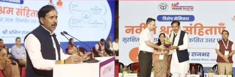 श्रम संहिताएं ईज ऑफ डूइंग बिजनेस को बढ़ावा देने में निभाएंगी महत्वपूर्ण भूमिका : अनिल राजभर