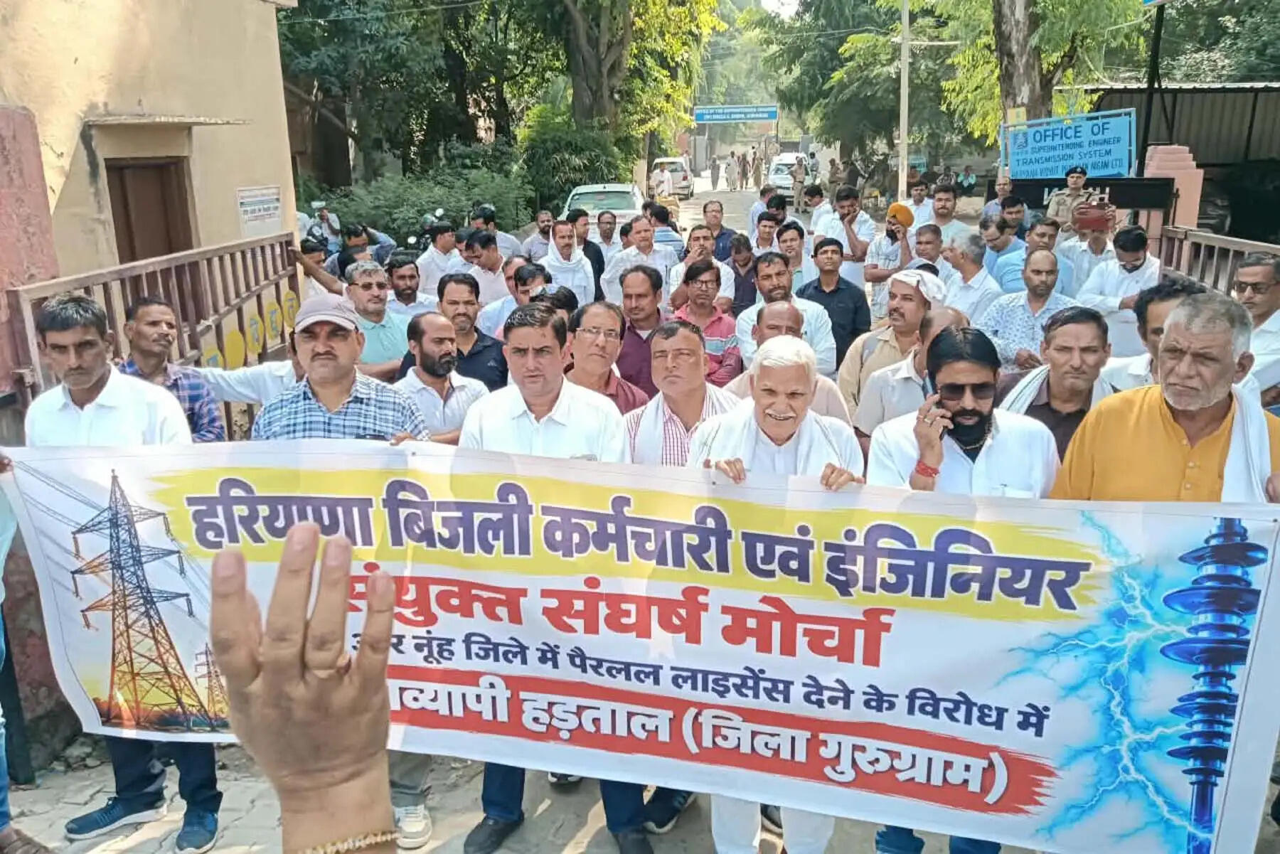 गुरुग्राम:&nbsp;बिजली निजीकरण के विरोध में हड़ताल से ब्लैकआउट, आम व खास सब परेशान