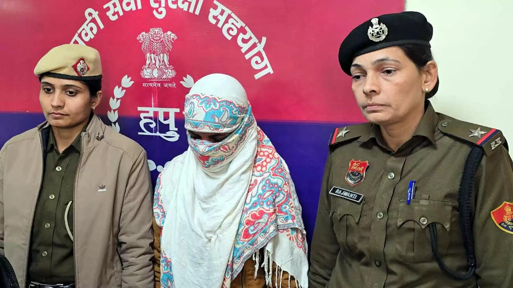 गुरुग्राम: बलात्कार का झूठा मुकदमा दर्ज करवाने वाली युवती गिरफ्तार