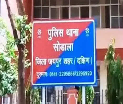 मेट्रो पिलर पर चढ़ा युवक: कड़ी मशक्कत के बाद दमकल ने उतारा