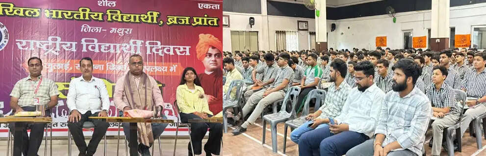 भारत को पुनः विश्व गुरु बनाना अभाविप का लक्ष्य : डॉ राजेश