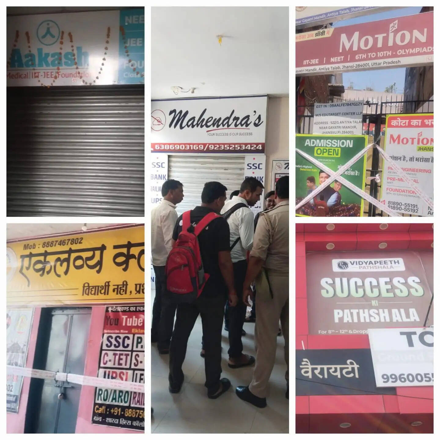 जेडीए का बड़ा एक्शन, बिना मानचित्र स्वीकृति संचालित आठ कोचिंग संस्थान सील