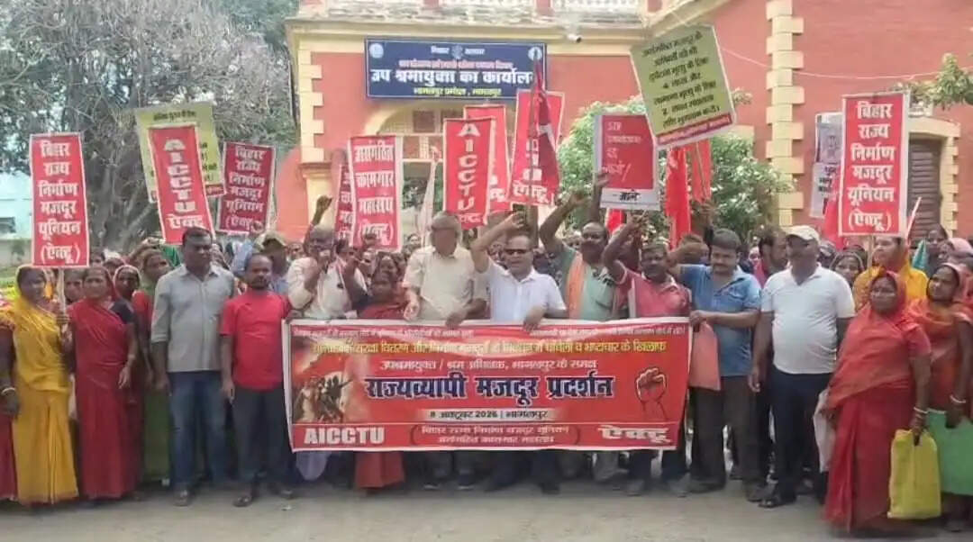 सामाजिक सुरक्षा और निबंधन में भ्रष्टाचार के खिलाफ भागलपुर में मजदूरों का गर्जन