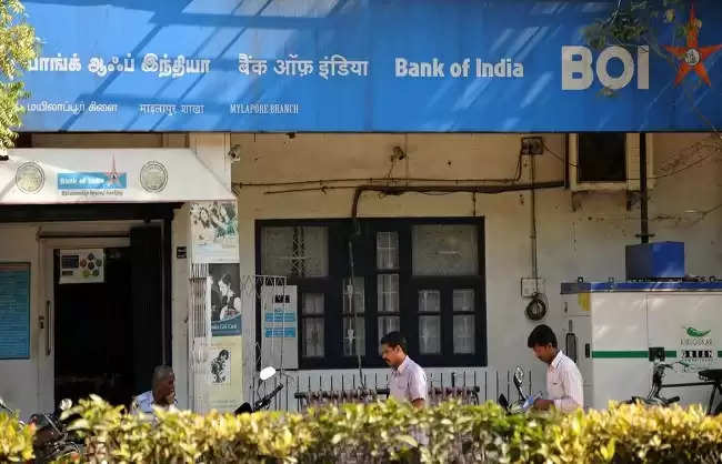 बैंक ऑफ इंडिया ने ब्याज दर 0.10 फीसदी बढ़ाया, नई दरें एक अप्रैल से होंगी लागू