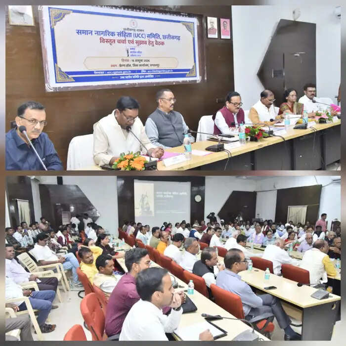 समान नागरिक संहिता पर जगदलपुर में हुई उच्चस्तरीय समिति की बैठक