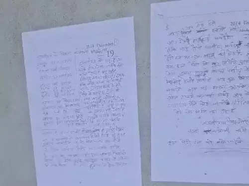 दीवार पर सुसाइड नोट चिपकाकर बुजुर्ग पति-पत्नी टैंक में कूदे, दो दिन बाद निकाले शव