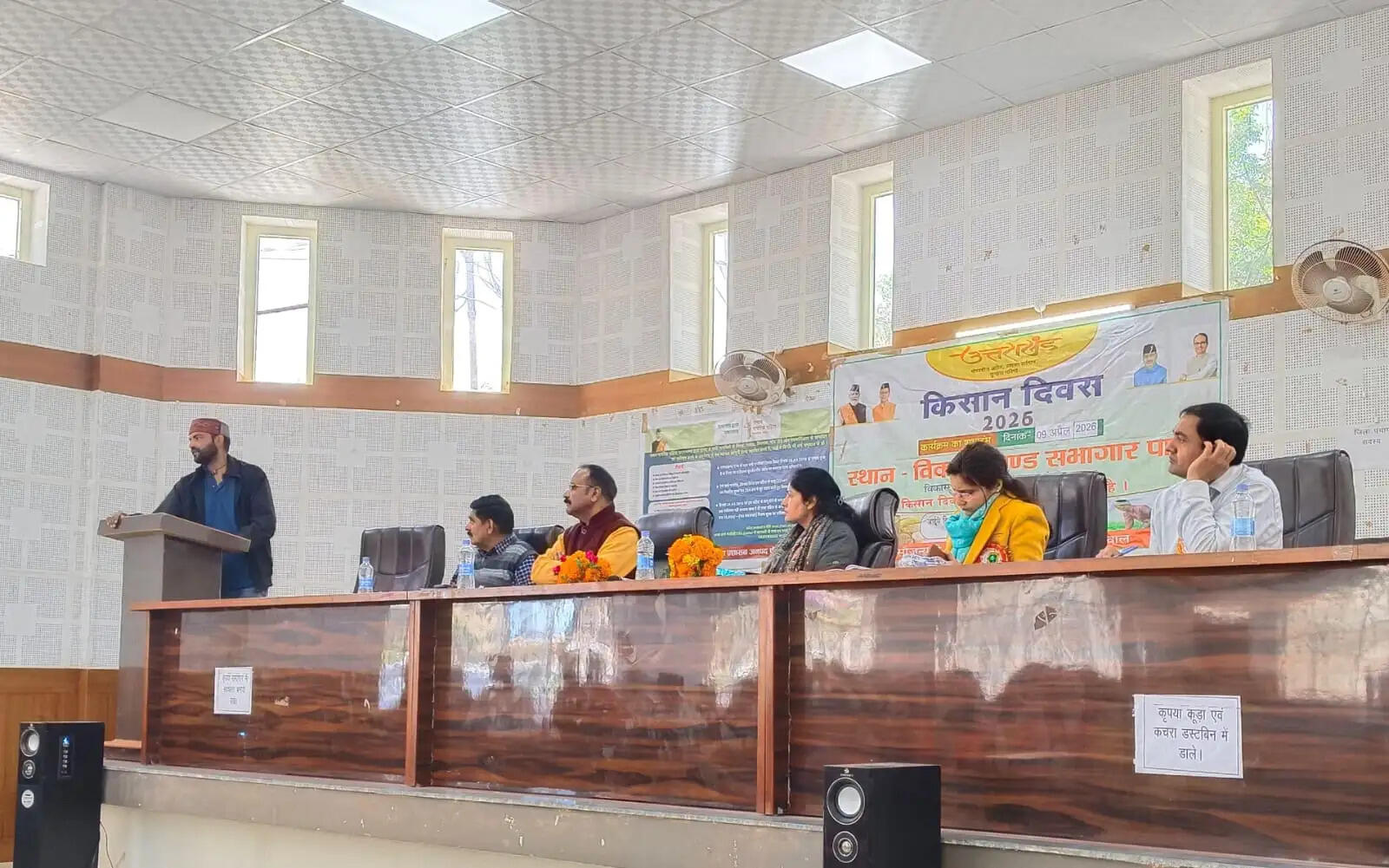 पाबौ में किसान दिवस, किसानों ने रखे सुझाव