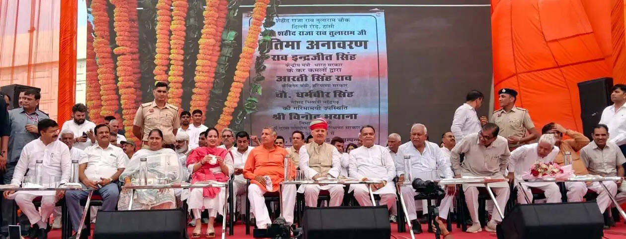 हांसी : राव तुलाराम का बलिदान देश की साझा विरासत, उनकी वीरगाथा युवाओं को देती रहेगी प्रेरणा : राव इंद्रजीत