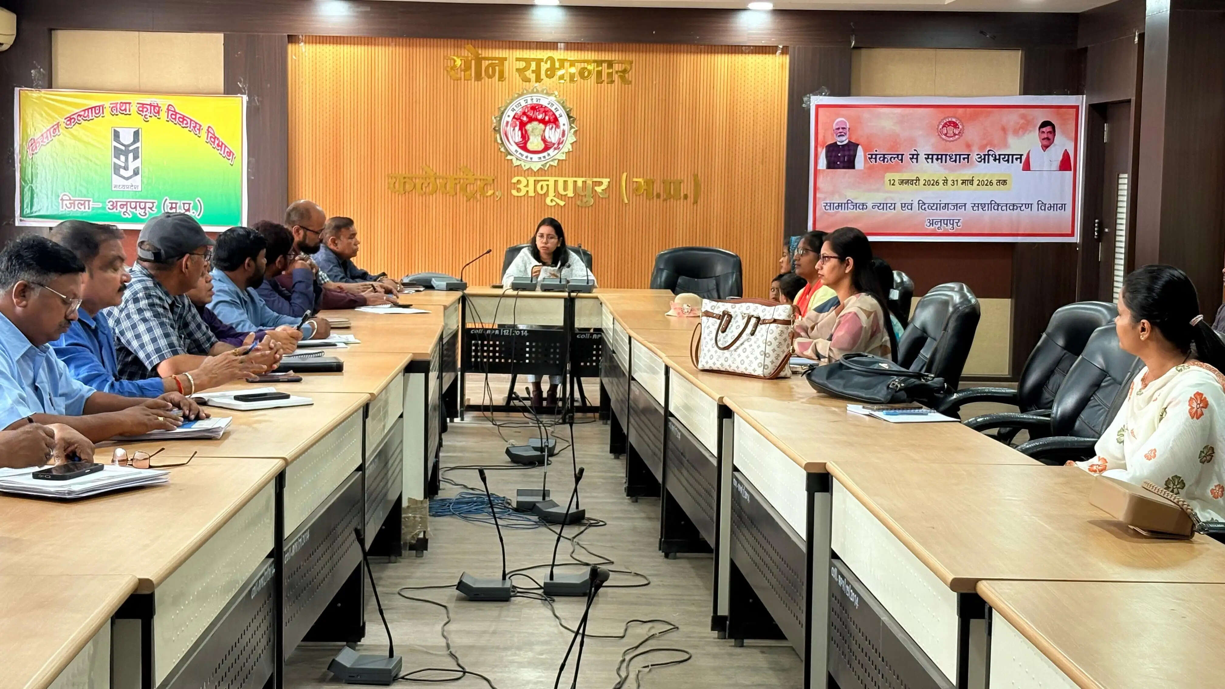 अनूपपुर: संकल्प से समाधान अभियान’ का 99.66% आवेदनों के निराकरण के साथ हुआ समापन