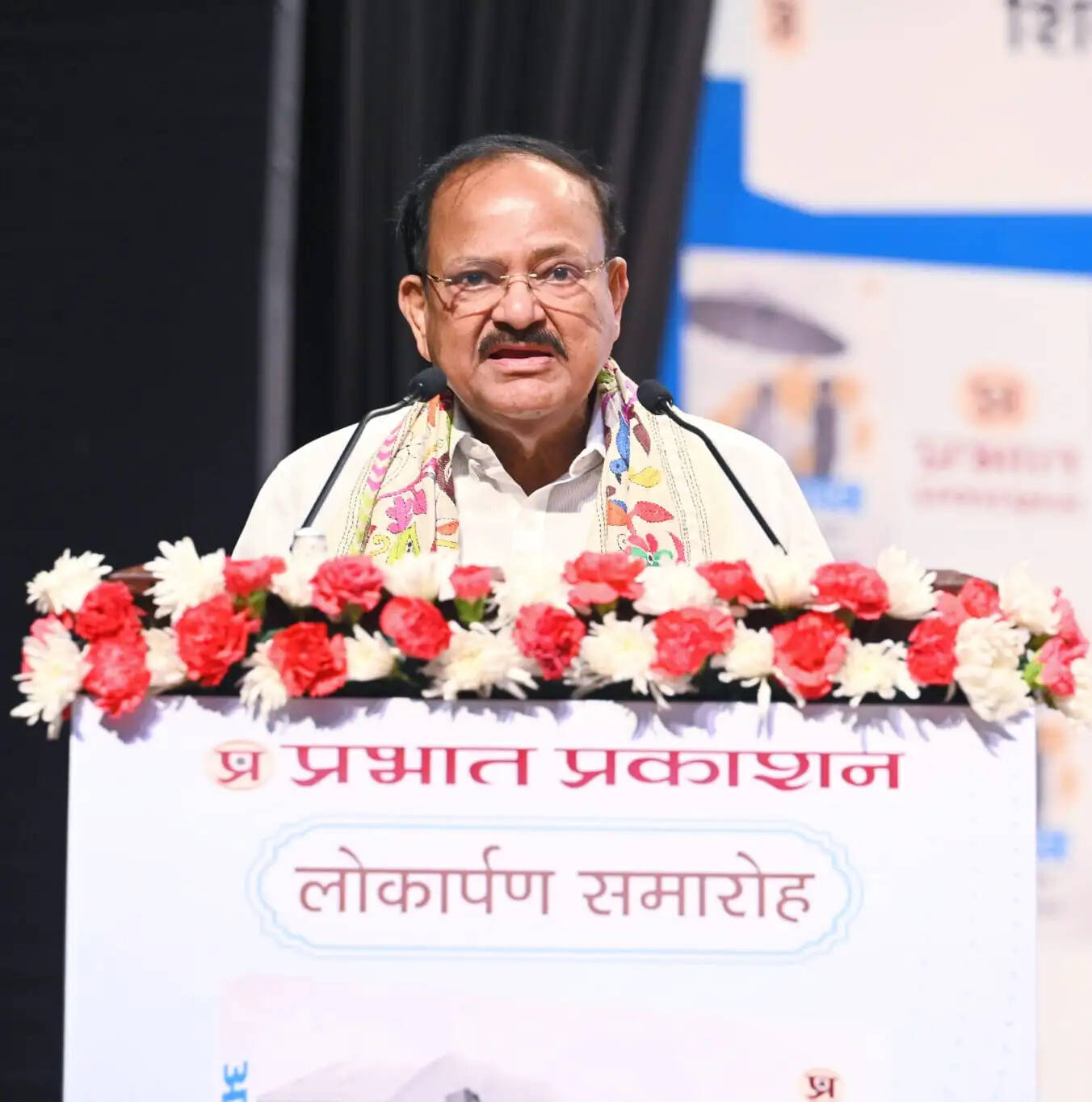 शिवराज सिंह की पुस्तक ‘अपनापन’ का लोकार्पण, वेंकैया नायडू सहित कई राज्यों के मुख्यमंत्री रहे मौजूद