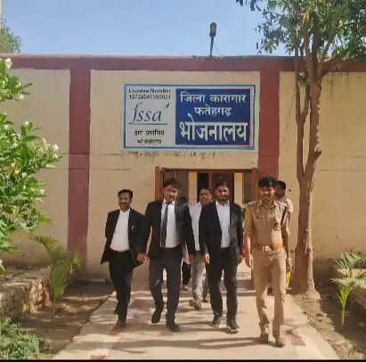 न्यायिक अधिकारियों ने किया जिला जेल फतेहगढ़ का मुआयना, दिये जरूरी निर्देश