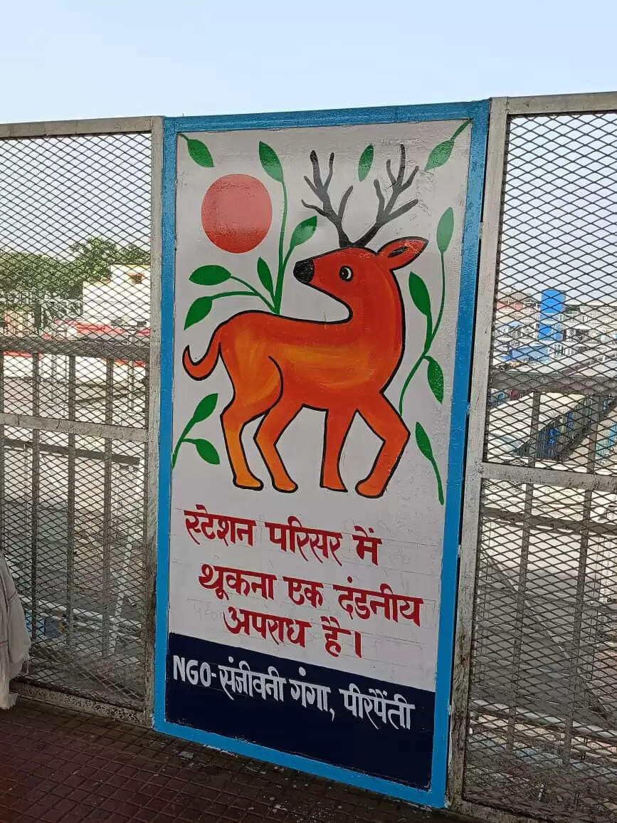 पूर्व रेलवे का कलाकृतियों के माध्यम से स्वच्छता जागरूकता