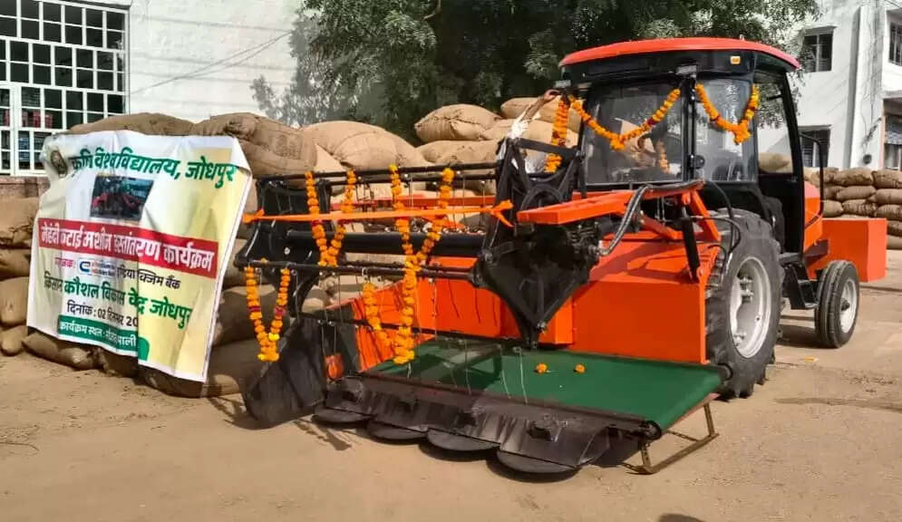 कृषि विश्वविद्यालय ने ईजाद की हिना हार्वेस्टर मशीन