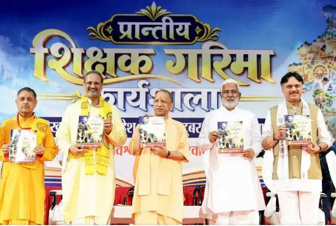 विचार के बल पर 100 वर्ष से समाज को जोड़ रहा गायत्री परिवार: मुख्यमंत्री योगी