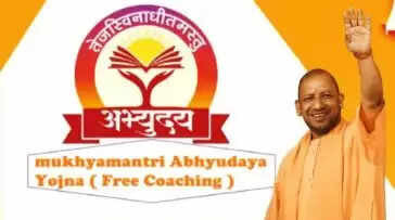 मुख्यमंत्री अभ्युदय योजना के तहत निःशुल्क कोचिंग के लिए आवेदन शुरू