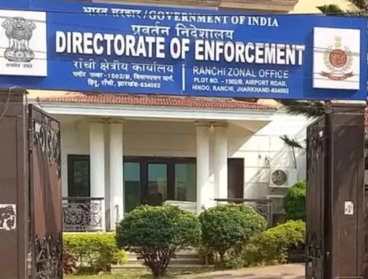 झारखंड में वेतन मद से फर्जी निकासी के मामले में ईडी ने दर्ज की ईसीआईआर