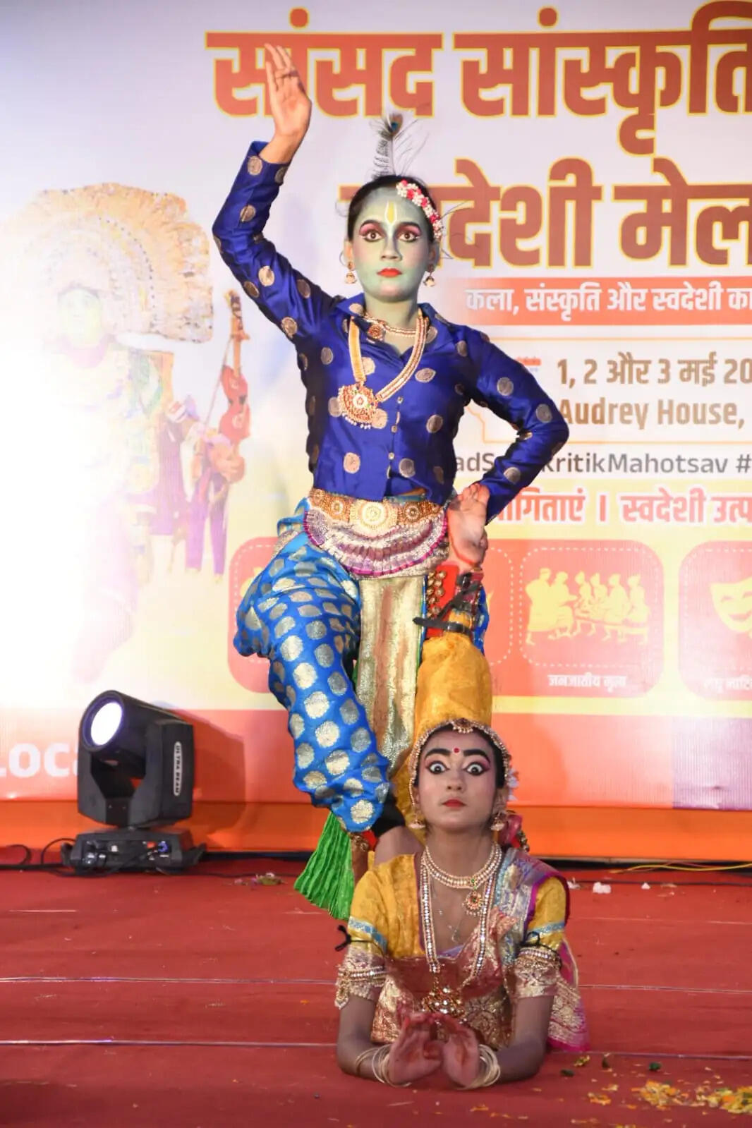 सांसद सांस्कृतिक महोत्सव सह स्वदेशी मेला में हजारों लोगों ने किया भ्रमण