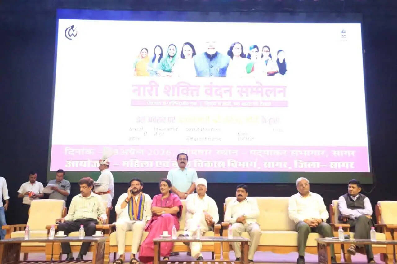 सागर के पद्माकर सभागार में गूंजा 'नारी शक्ति वंदन', सांसद लता वानखेड़े और विधायक शैलेंद्र जैन ने भरा उत्साह