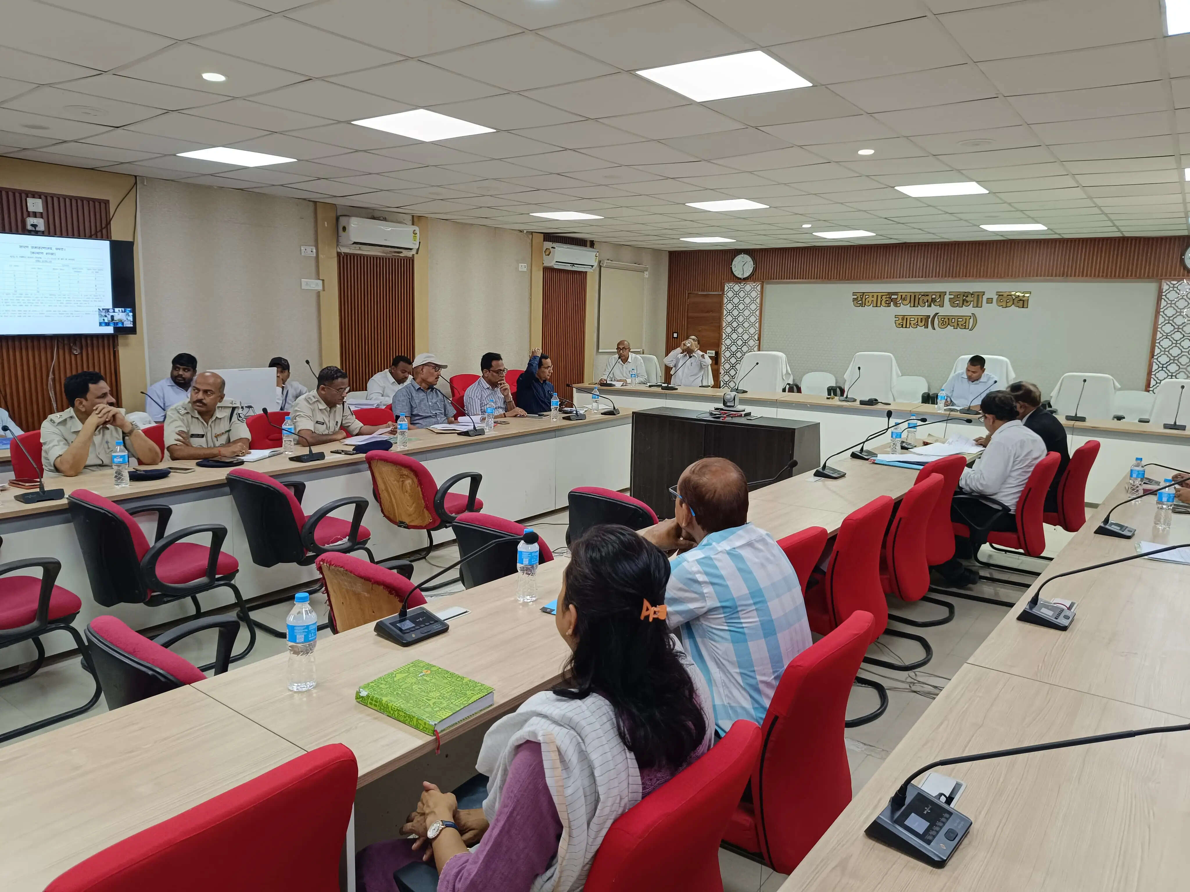 सारण में एससी/एसटी अत्याचार निवारण समिति की बैठक संपन्न