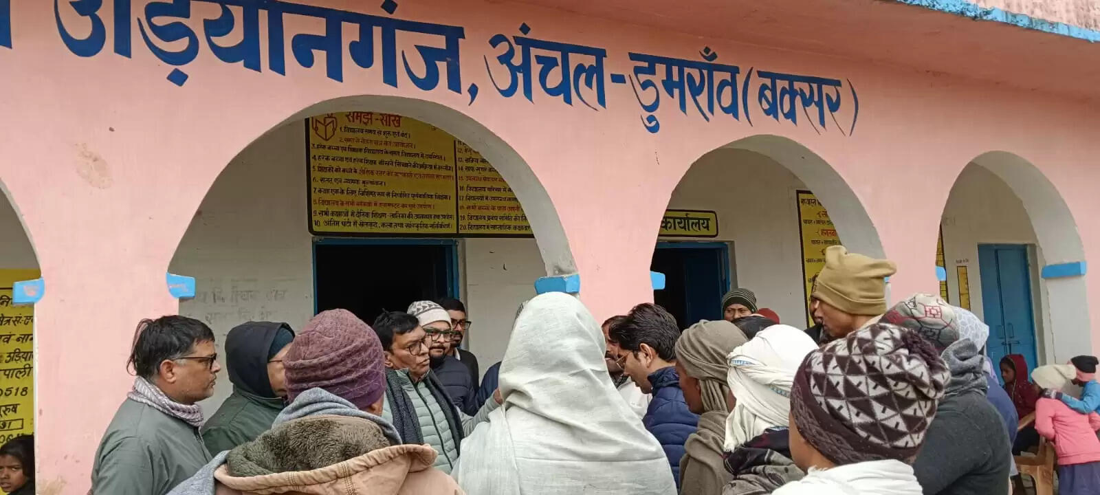 चेतना सत्र के दौरान उड़ियानगंज मध्य विद्यालय की चार छात्राएं हुईं बीमार