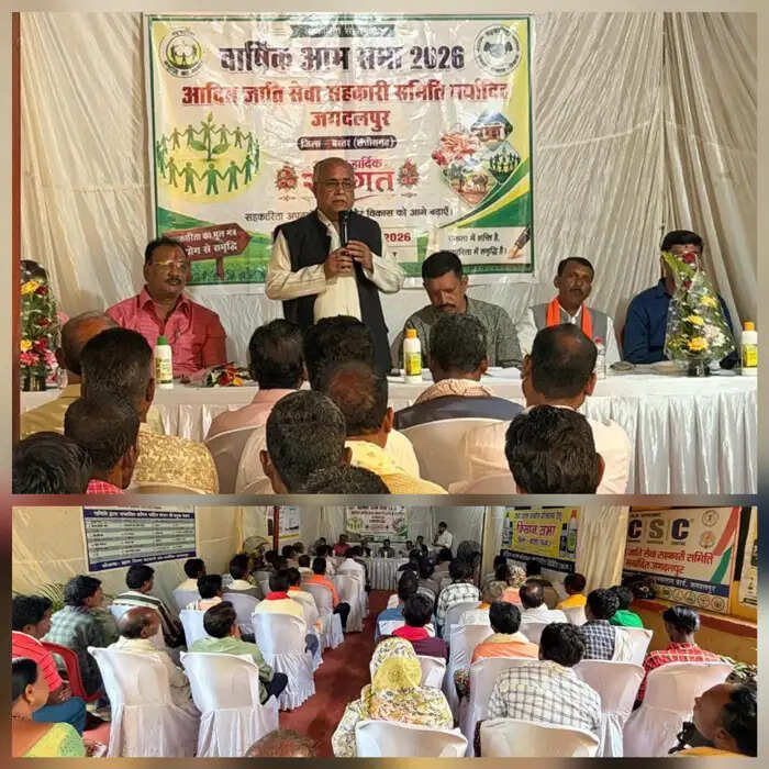 आदिम जाति सेवा सहकारी समिति की 50वीं वार्षिक आमसभा का हुआ आयाेजन