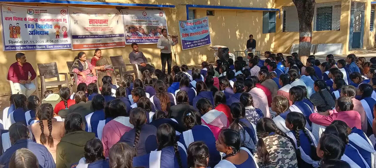 राजगढ़ में 100 दिवसीय ‘बाल विवाह मुक्त भारत’ अभियान का शुभारंभ