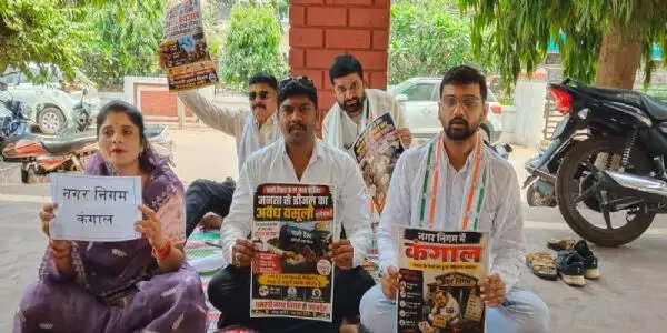 खाली तिजोरी, ठप सेवाएं: नगर निगम के खिलाफ कांग्रेसी पार्षदों का प्रदर्शन