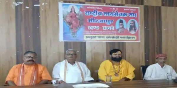 पंच परिवर्तन से सामाजिक जीवन में सकारात्मक बदलाव का आह्वान