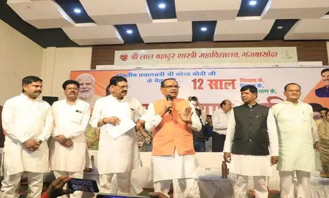शिवराज सिंह ने मप्र के विदिशा जिले में 214 हितग्राहियों को वितरित किया हितलाभ
