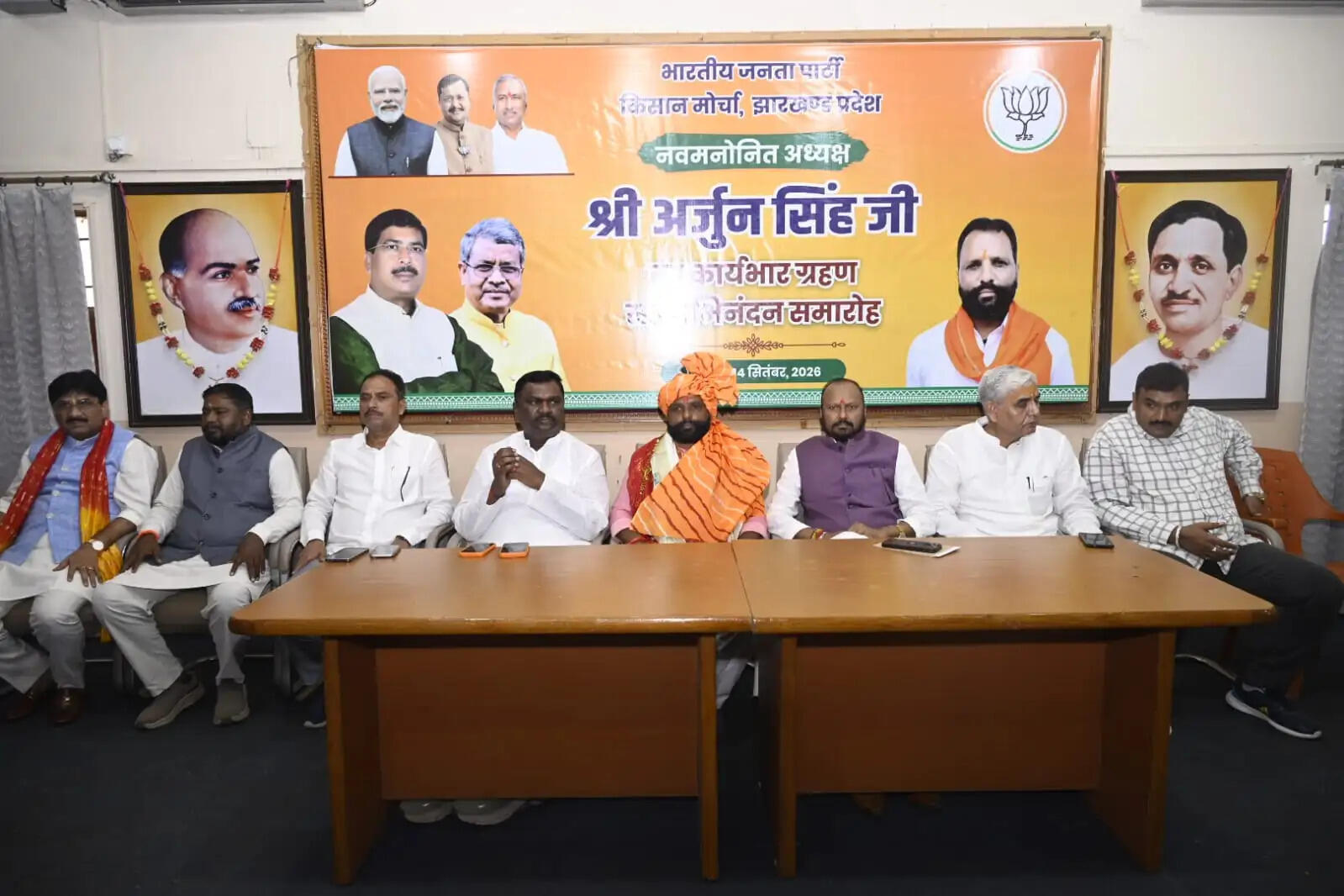 अर्जुन सिंह ने संभाला भाजपा किसान मोर्चा के प्रदेश अध्यक्ष का पदभार, बूथ स्तर तक संगठन मजबूत करने का संकल्प