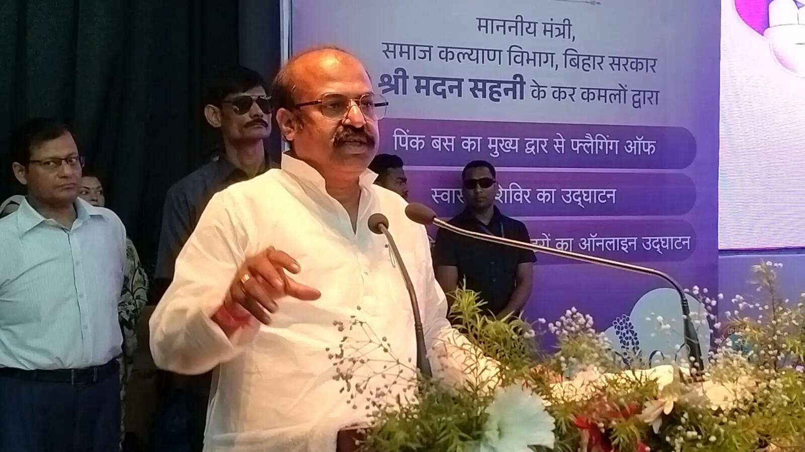 बिना महिला सशक्तिकरण के समाज का विकास संभव नहीं : मदन सहनी