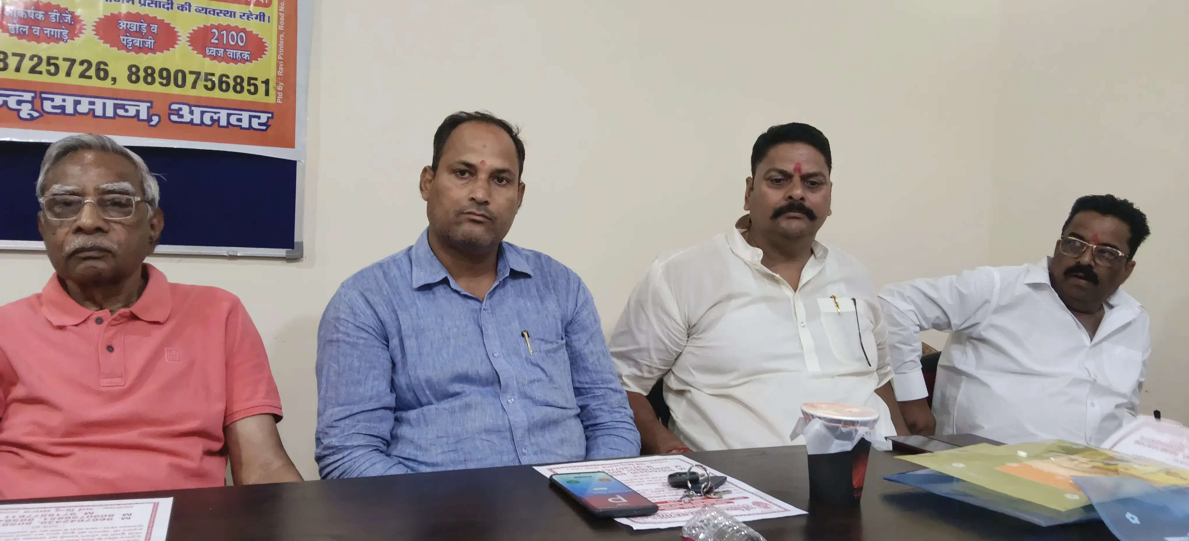 अलवर में गूंजेगा जय श्रीराम: सात अप्रैल को निकलेगी 12वीं हनुमान ध्वज यात्रा, 2100 से ध्वजवाहक होंगे शामिल