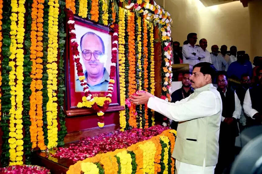 मध्य प्रदेश के विकास और जनहित के प्रति समर्पित नेता थे स्व. अर्जुन सिंह : मुख्यमंत्री डॉ. यादव