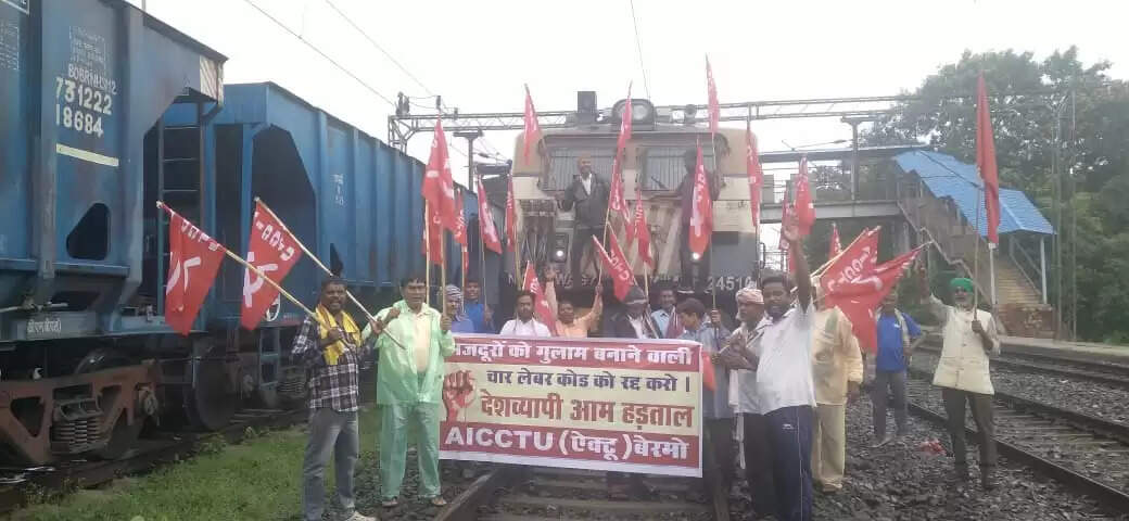 चार श्रम संहिताओं को सरकार रद्द करे केंद्र सरकार : एक्टू