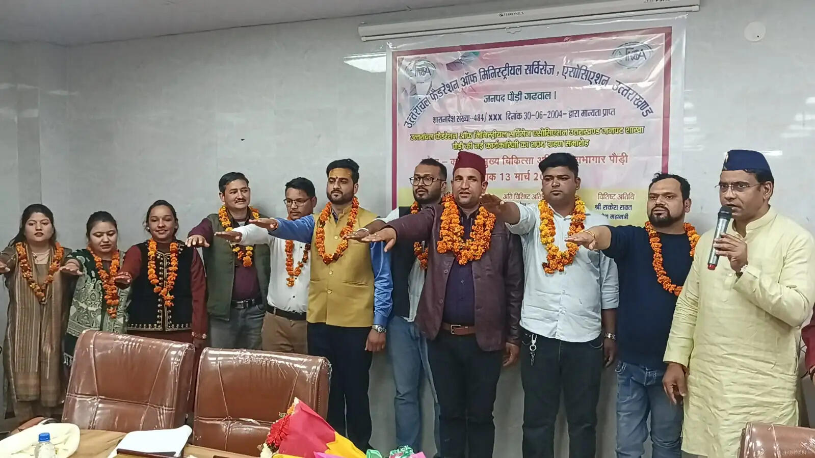 शपथ ग्रहण समारोह में विभिन्न समस्याओं पर हुई चर्चा