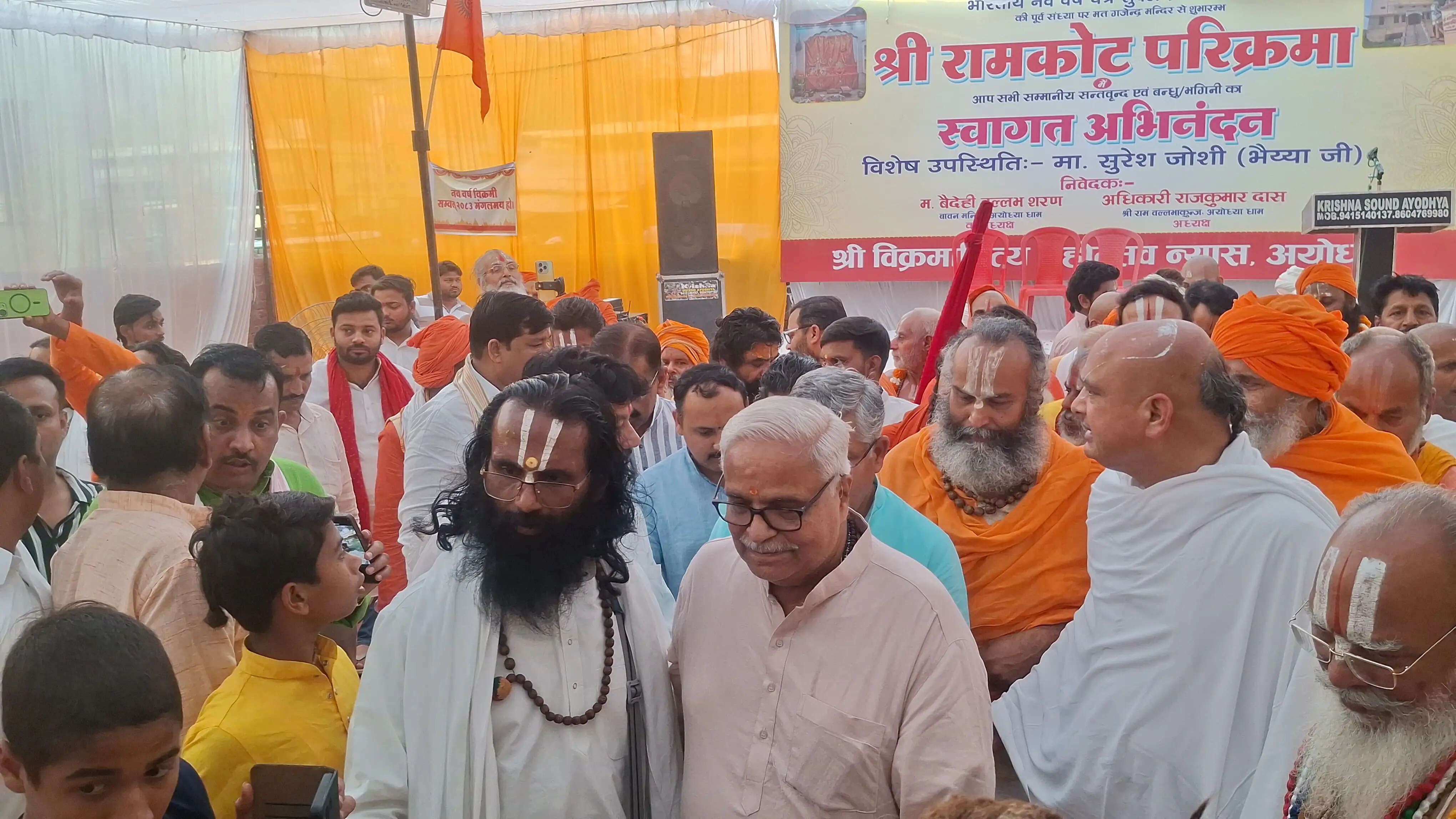 भारतीय नव वर्ष चैत्र शुक्ल प्रतिपदा- 2083 की पूर्व संध्या पर हुई श्री रामकोट परिक्रमा