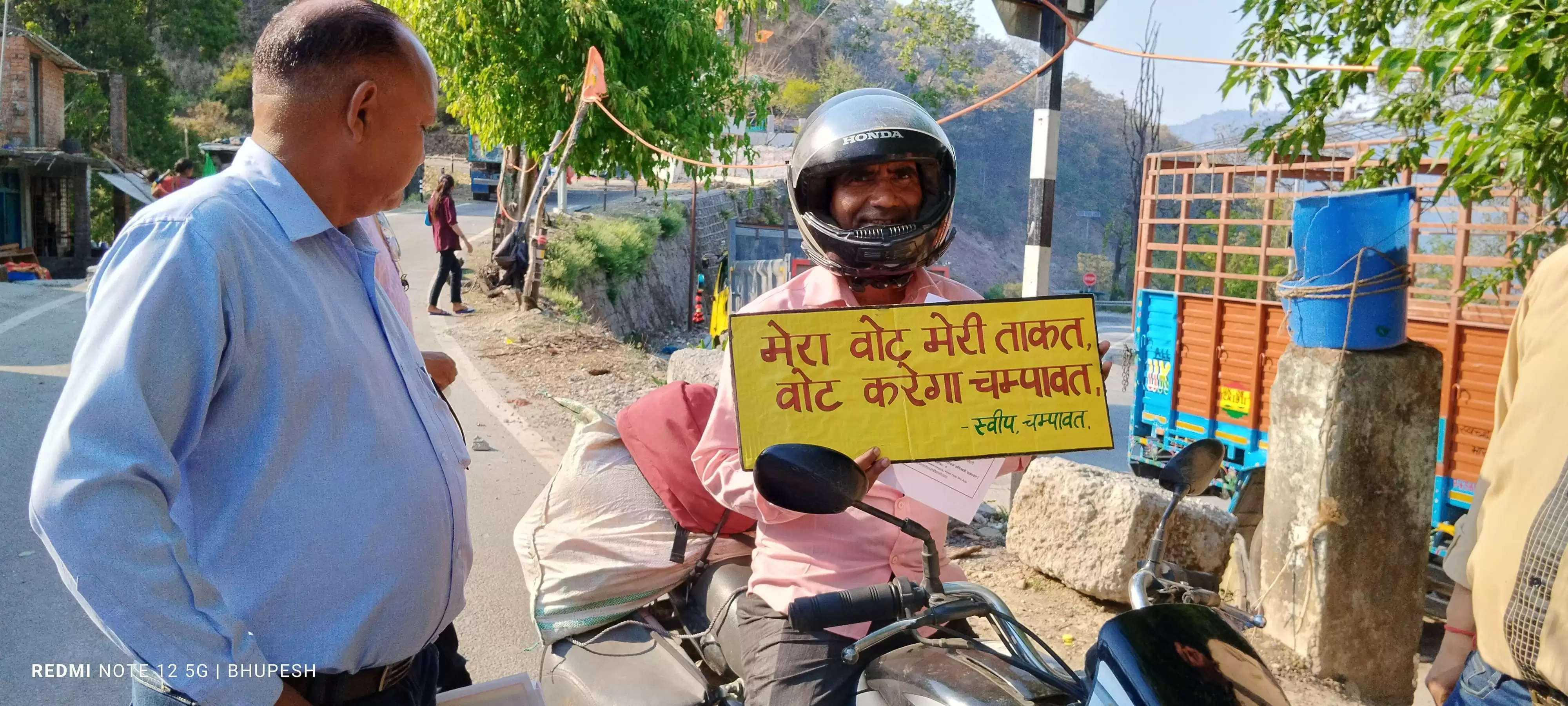 मतदाताओं को जागरूक करने में जुटी है स्वीप टीम