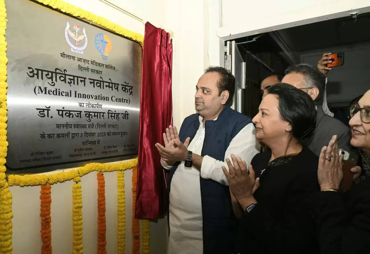 दिल्ली के स्वास्थ्य मंत्री ने किया मेडिकल इनोवेशन सेंटर का उद्घाटन