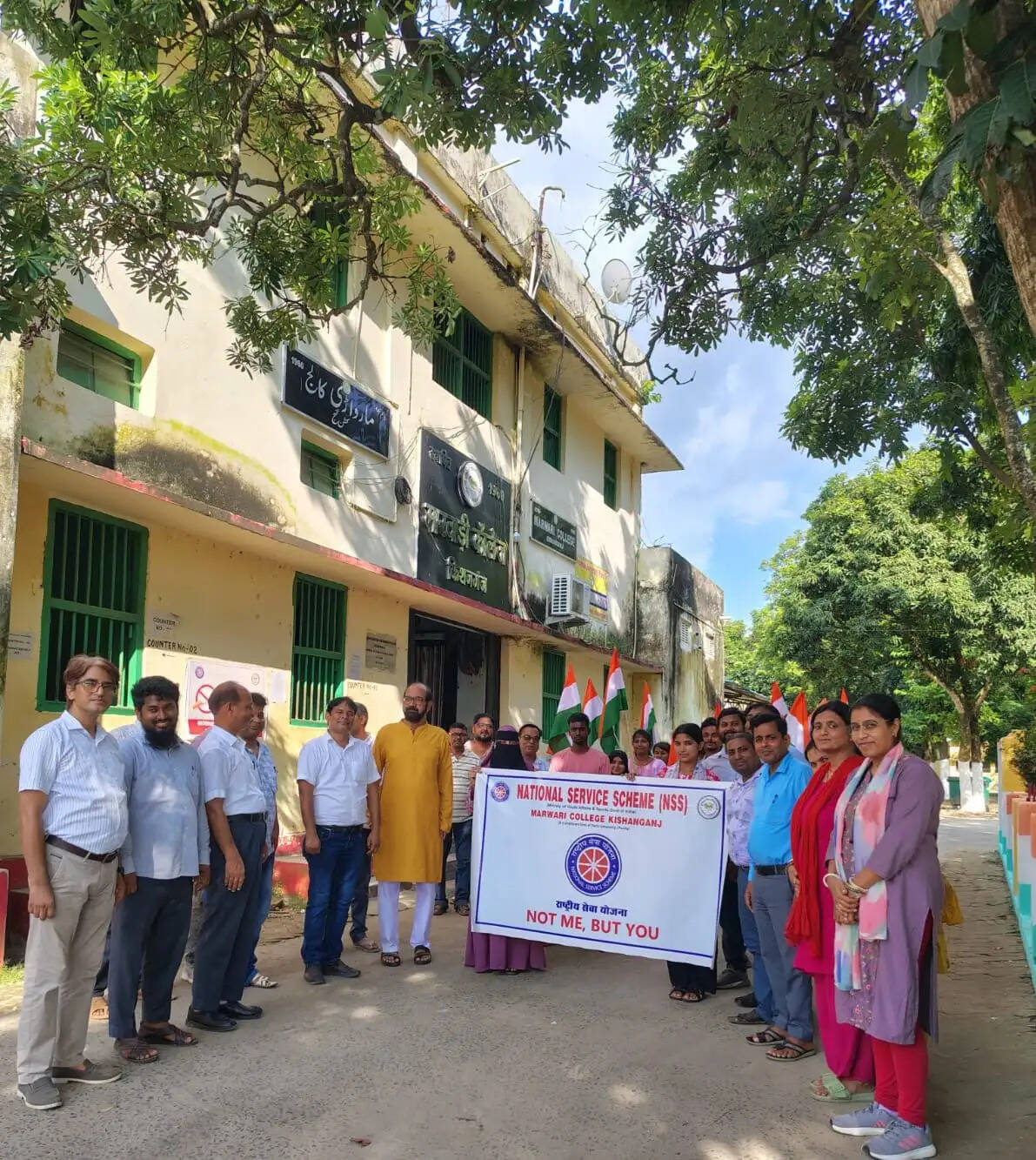 मारवाड़ी कॉलेज में निकली भव्य तिरंगा यात्रा, देशभक्ति के नारों से गूंजा शहर