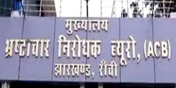 एसीबी ने बड़गाईं अंचल के वर्तमान और पूर्व सीओ सहित 10 को भेजा नोटिस