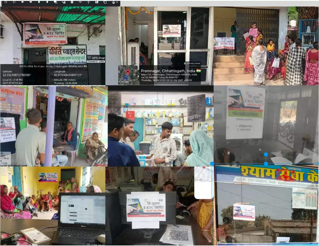 महतारी वंदन योजना: सीएससी केंद्रों एवं आंगनबाड़ी कार्यकर्ताओं के माध्यम से निःशुल्क ई-केवाईसी की सुविधा