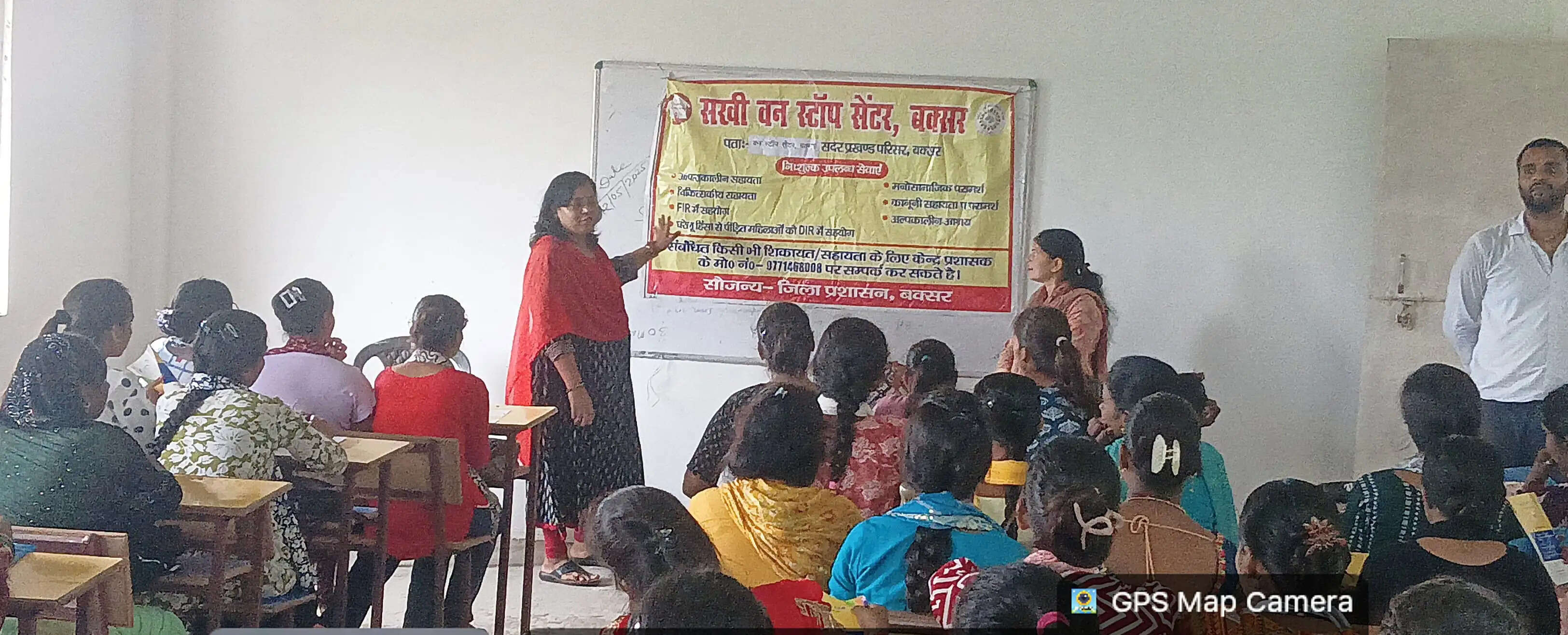 छात्राओं को महिला सुरक्षा के प्रति किया गया जागरूक