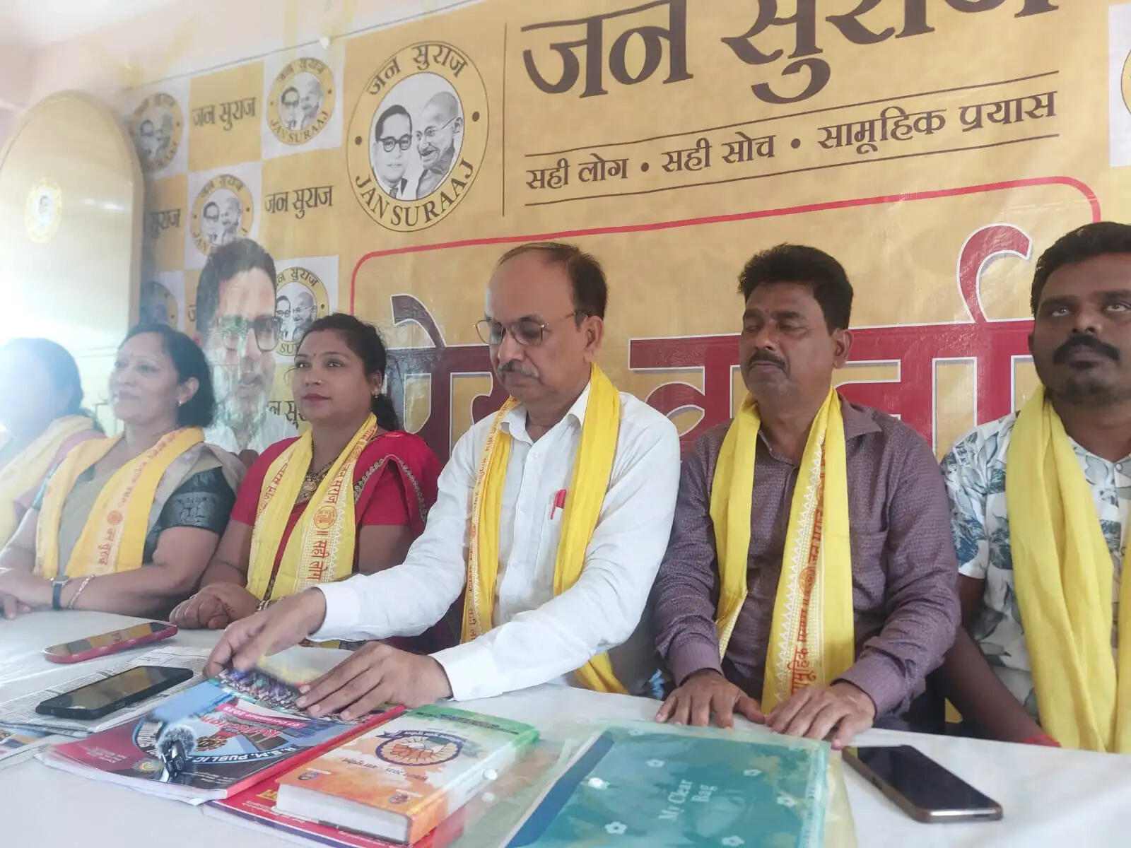 आरएसएम बचाओ अभियान की शुरुआत का ऐलान, 11 सितंबर को गांधी मैदान में होगी बैठक