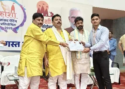 काशी सांसद स्केचिंग, पेंटिंग एवं फोटोग्राफी प्रतियोगिता का उत्साहपूर्ण समापन