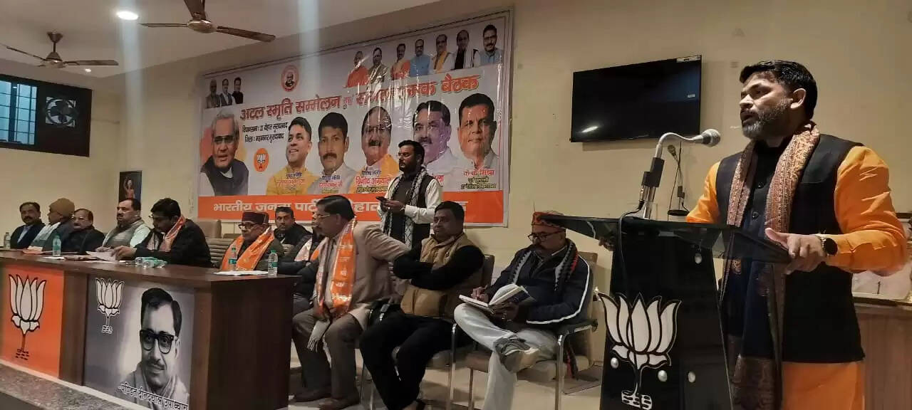 अटल जी का संपूर्ण राजनीतिक जीवन देश हित में समर्पित रहा : सुभाष यदुवंश