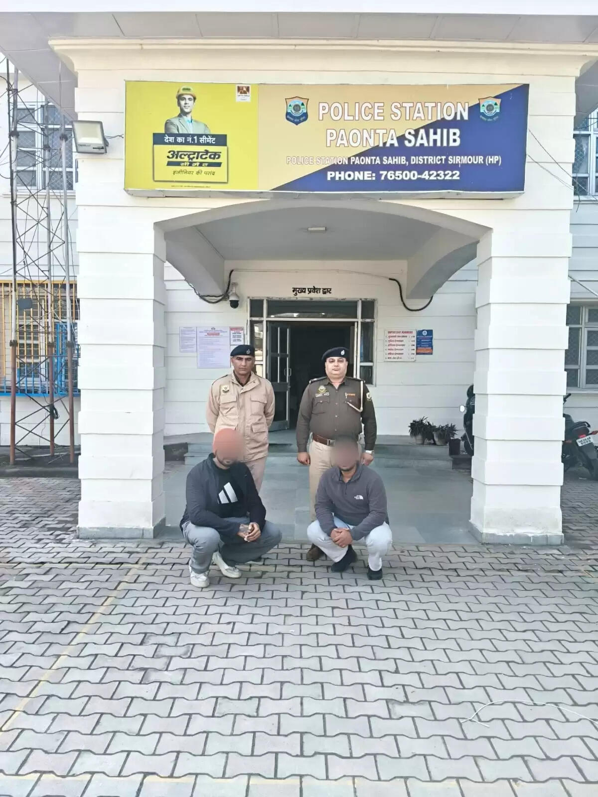 पुलिस थाना पांवटा साहिब के पार्क तोड़फोड़ मामले में दो आरोपी गिरफ्तार