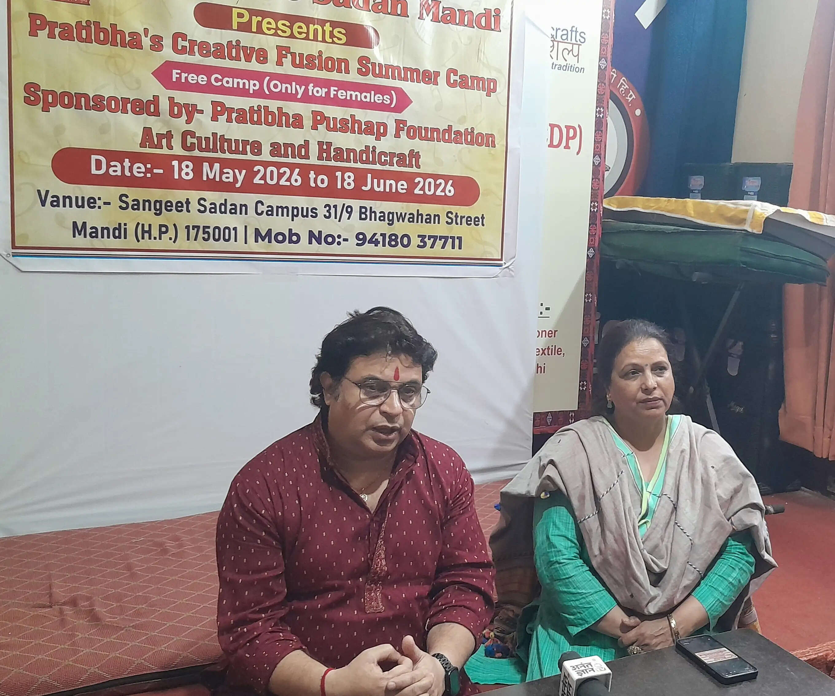 संगीत सदन में लोक कलाओं के संरक्षण का हुनर सीखेंगी नई पीढ़ी
