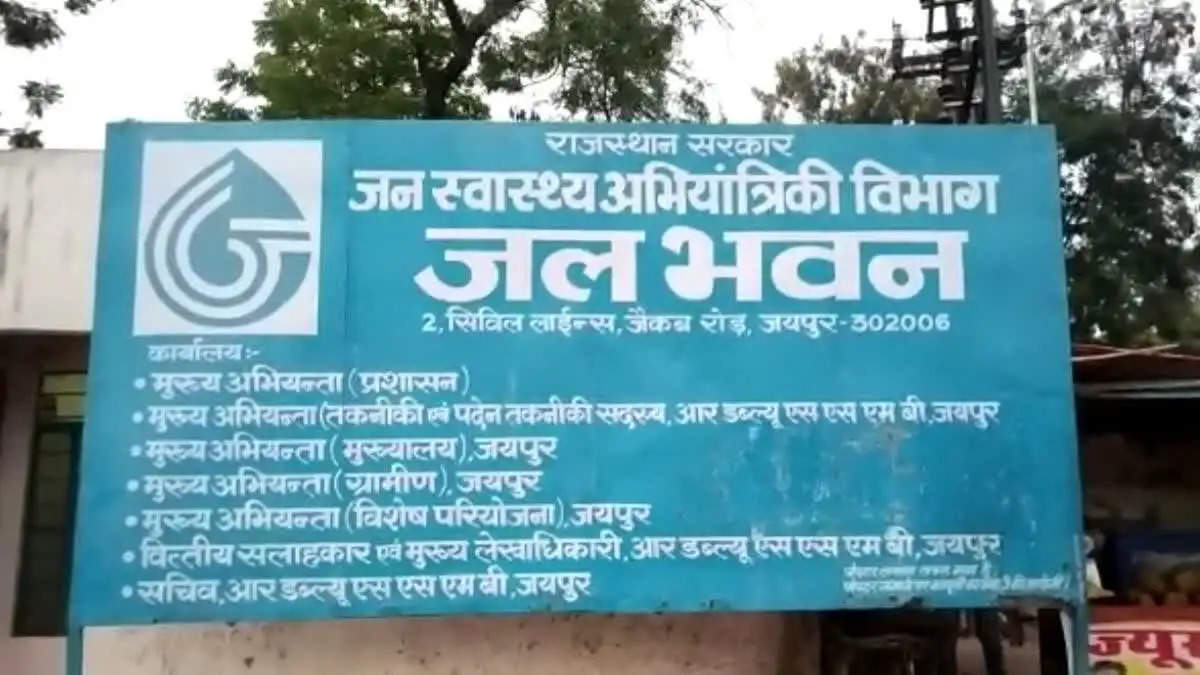 बीसलपुर लाइन में वॉल्व मरम्मत के लिए लिया 24 घंटे का शटडाउन, जयपुर शहर में दो दिन पानी की मारामारी